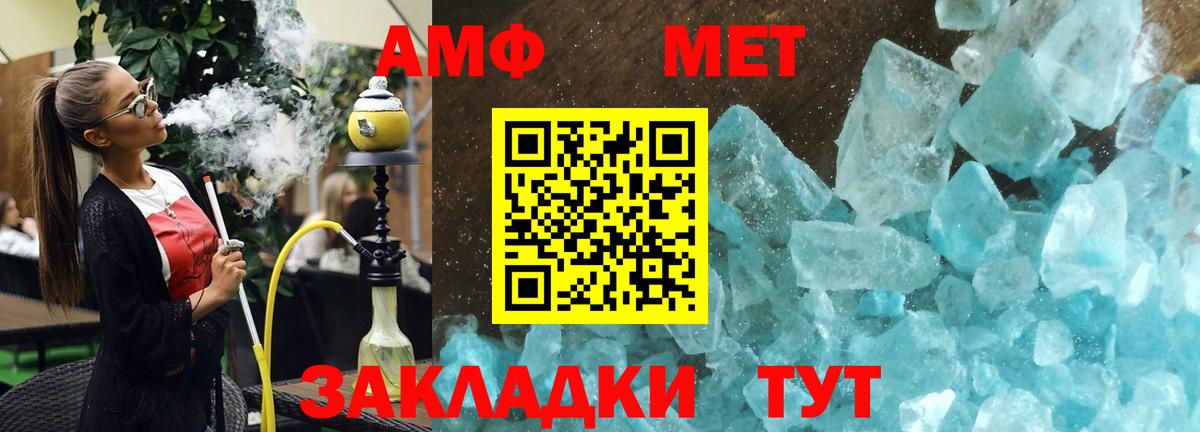 Амфетамин  АМФ 98%  Вход с VPN  Верхняя Пышма 
