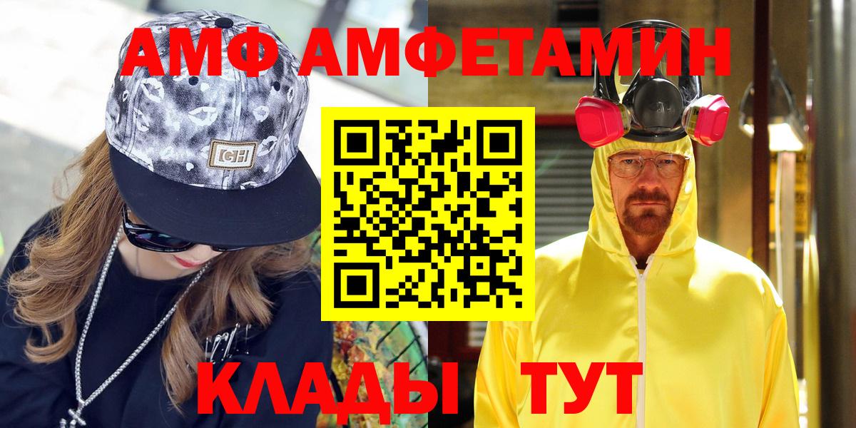 АМФ 97% Верхняя Пышма