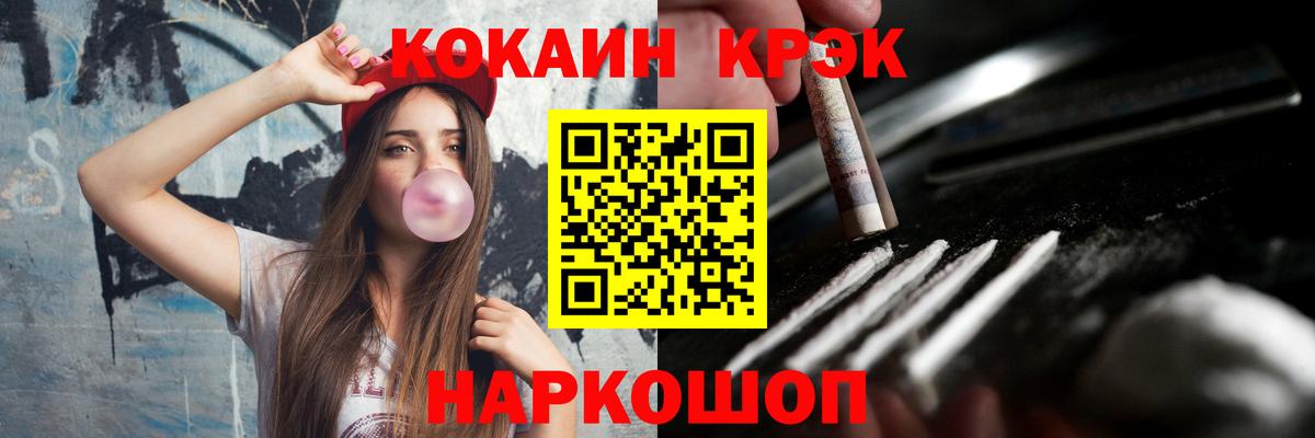 Верхняя Пышма  КОКАИН Перу  КОКАИН  Вход с VPN  магазин  наркотиков  Cocaine Fish Scale 