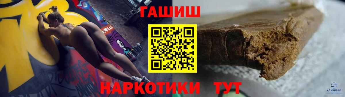 Верхняя Пышма  ГАШ Изолятор  Вход с VPN  Гашиш 40% ТГК 