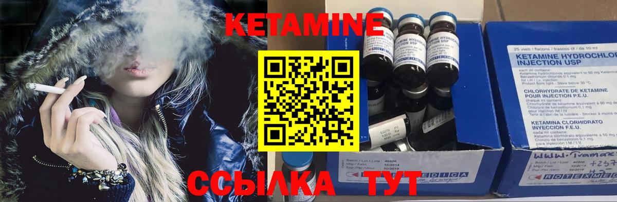 Верхняя Пышма  Кетамин ketamine  Вход с VPN 