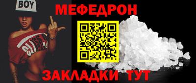 кокаин премиум Ярославль