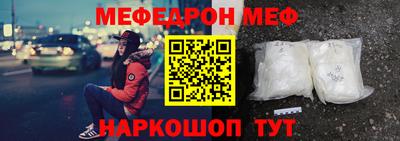 мет Янаул