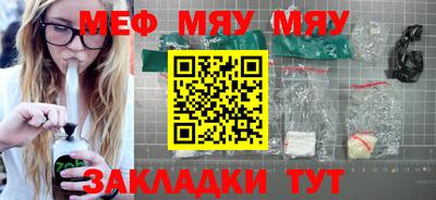 мет Янаул