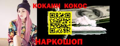 кокаин премиум Ярославль