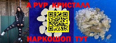 мет Янаул
