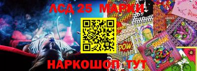 apvp Ярцево