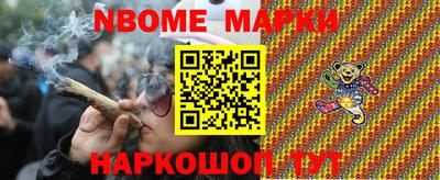 мет Янаул