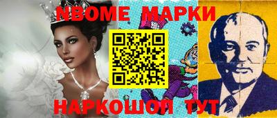 кокаин премиум Ярославль