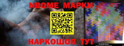 мет Янаул