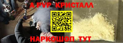 кокаин премиум Ярославль