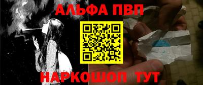 мет Янаул