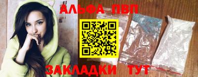 кокаин премиум Ярославль