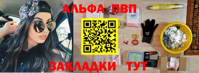 мет Янаул