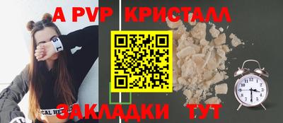 мет Янаул