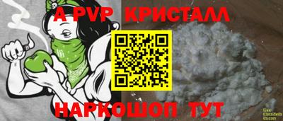 мет Янаул