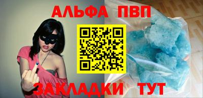 мет Янаул