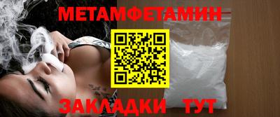 мет Янаул