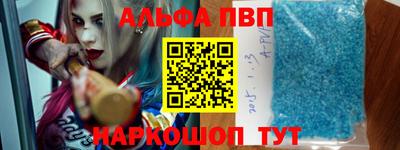 apvp Ярцево
