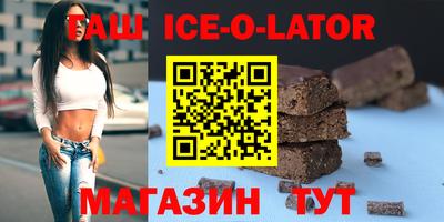 кокаин премиум Ярославль