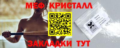 мет Янаул