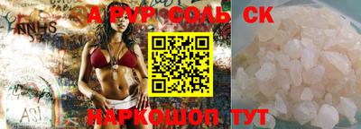 кокаин премиум Ярославль