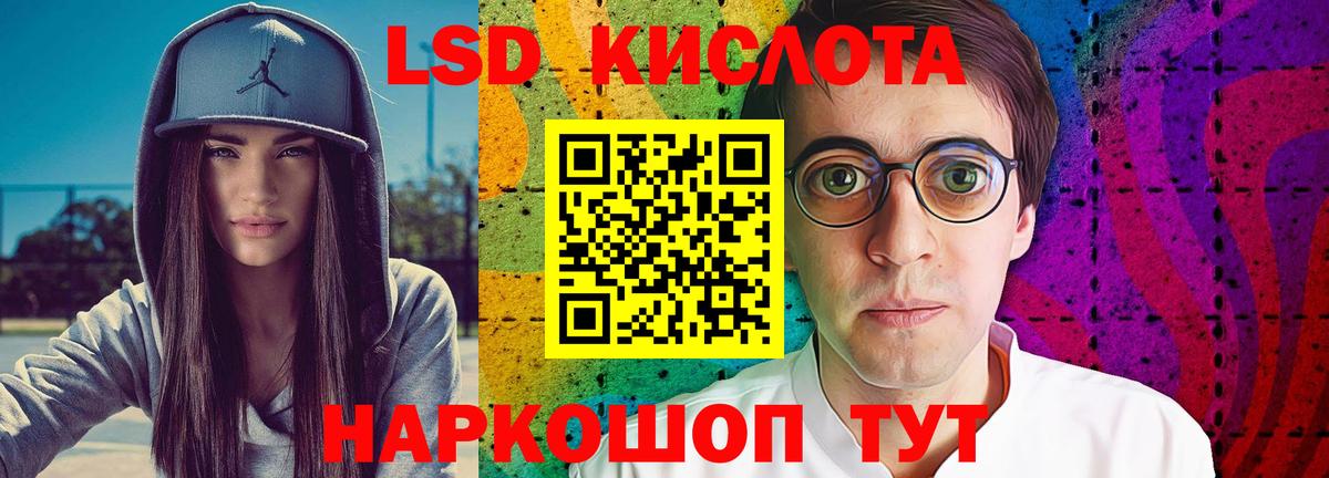 ЛСД экстази кислота Верхняя Пышма