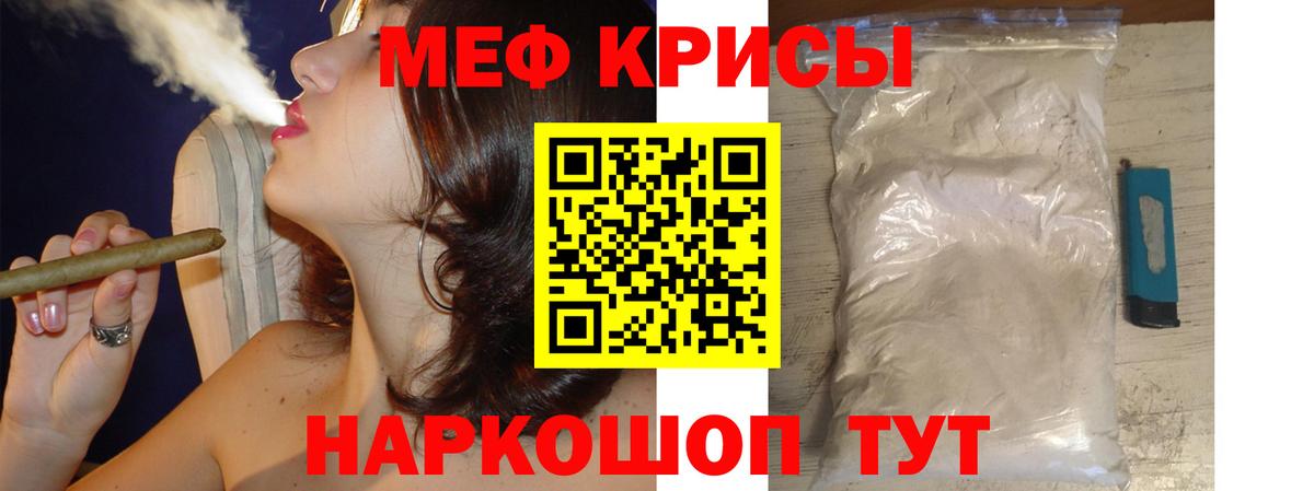 Меф  Верхняя Пышма