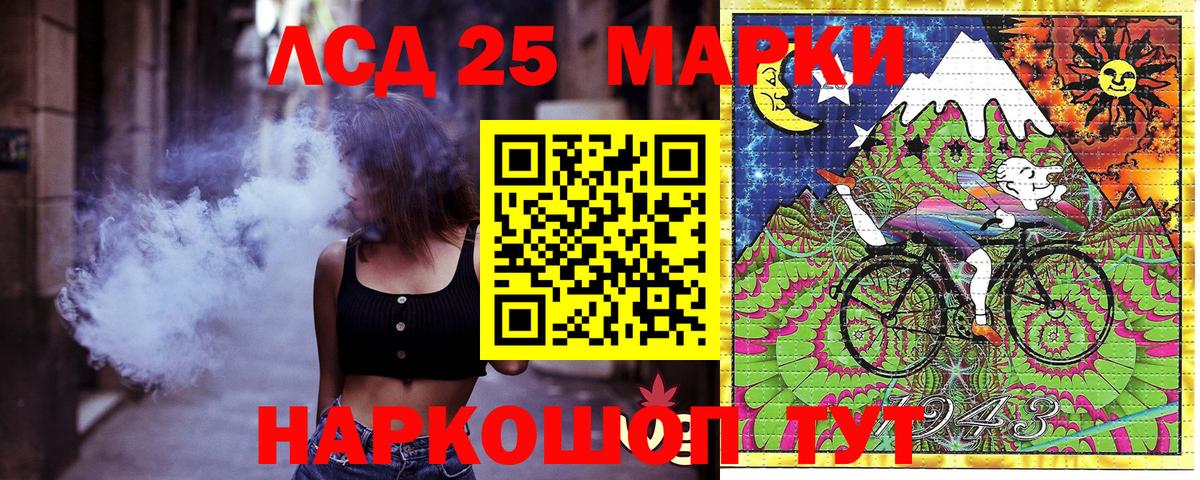 Наркотические марки 1,8мг Верхняя Пышма
