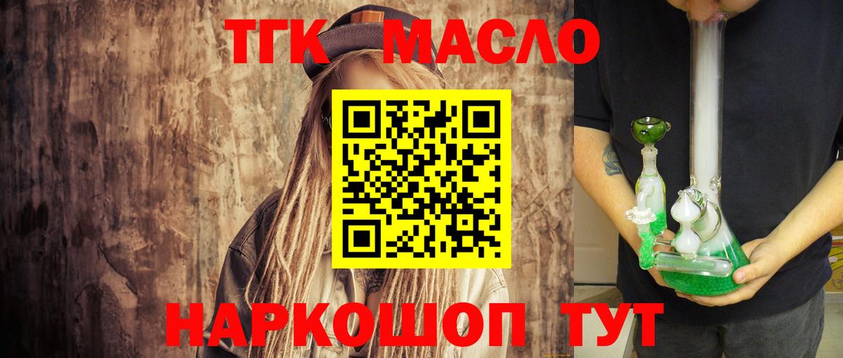 Меф кристаллы  Вход с VPN  Верхняя Пышма  Cocaine  Меф МЯУ МЯУ  Купить закладку  ГАШИШ 
