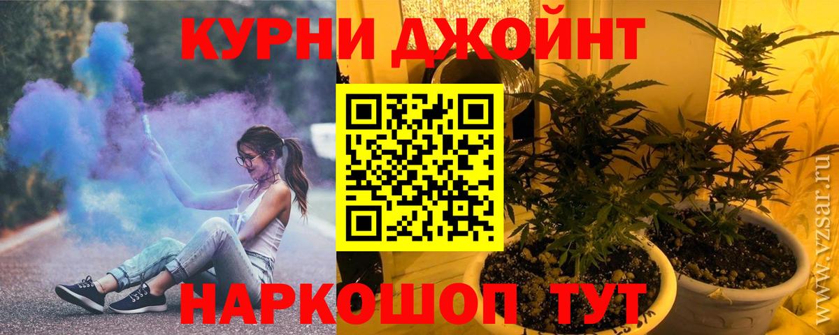 Бошки марихуана Ganja  Вход с VPN  Верхняя Пышма  Шишки марихуана THC 21%  МАРИХУАНА MAZAR 