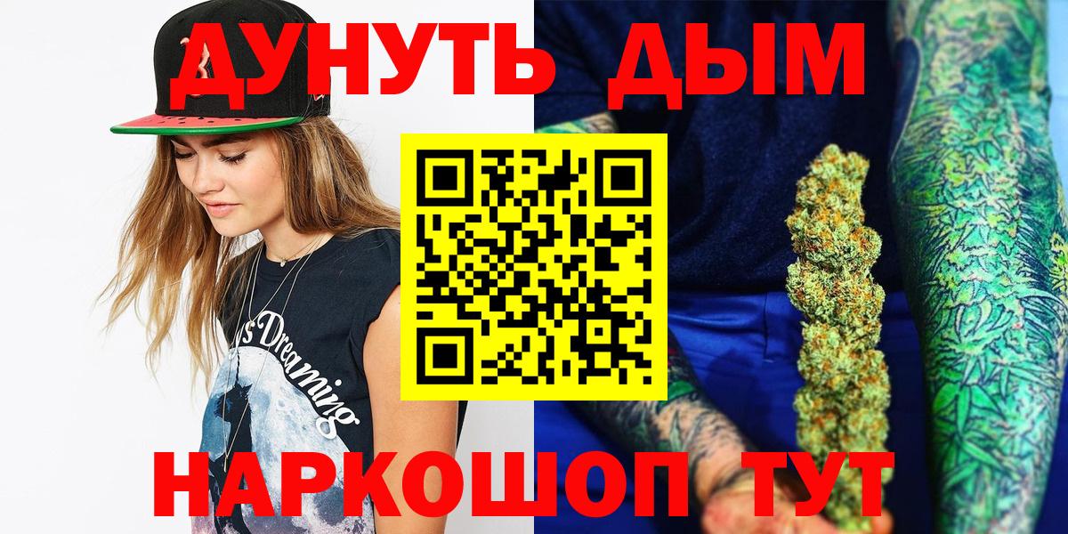 Шишки марихуана THC 21% Верхняя Пышма